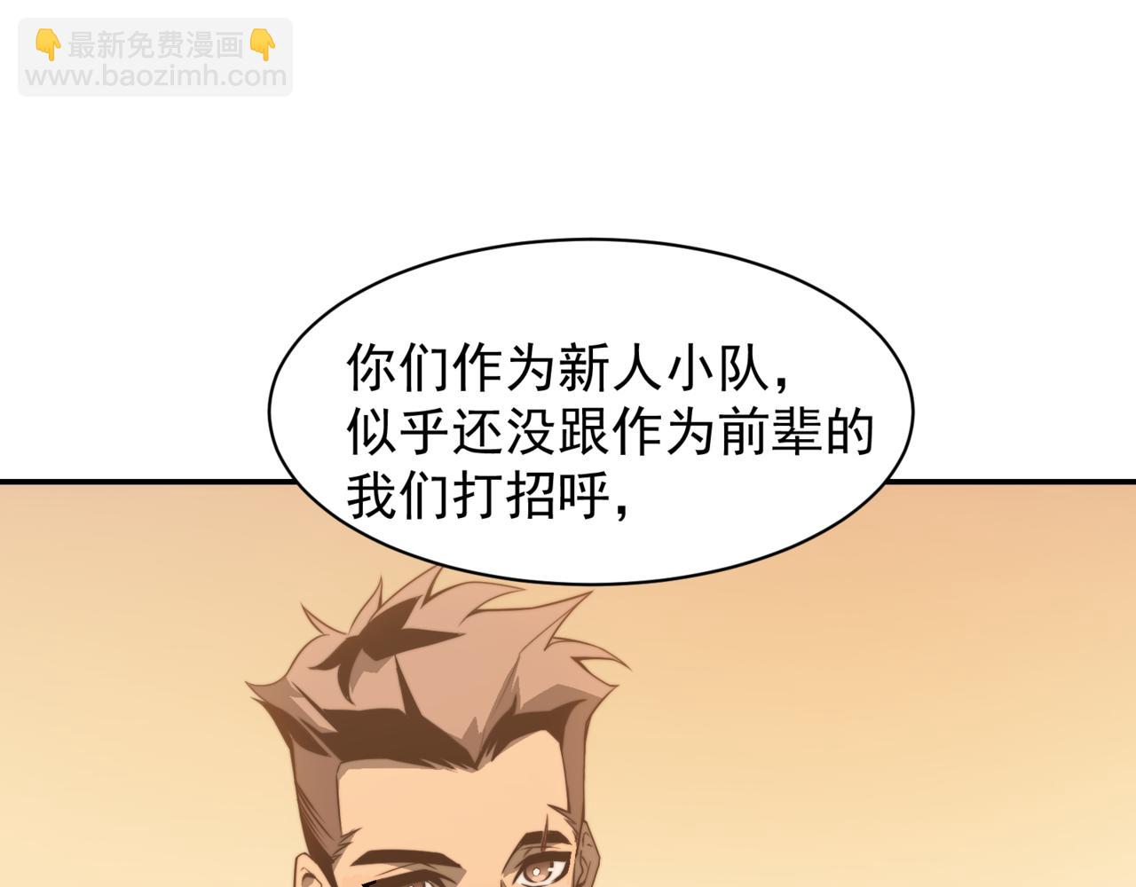 第12话 昂的秘密计划！(1/5)-第12话