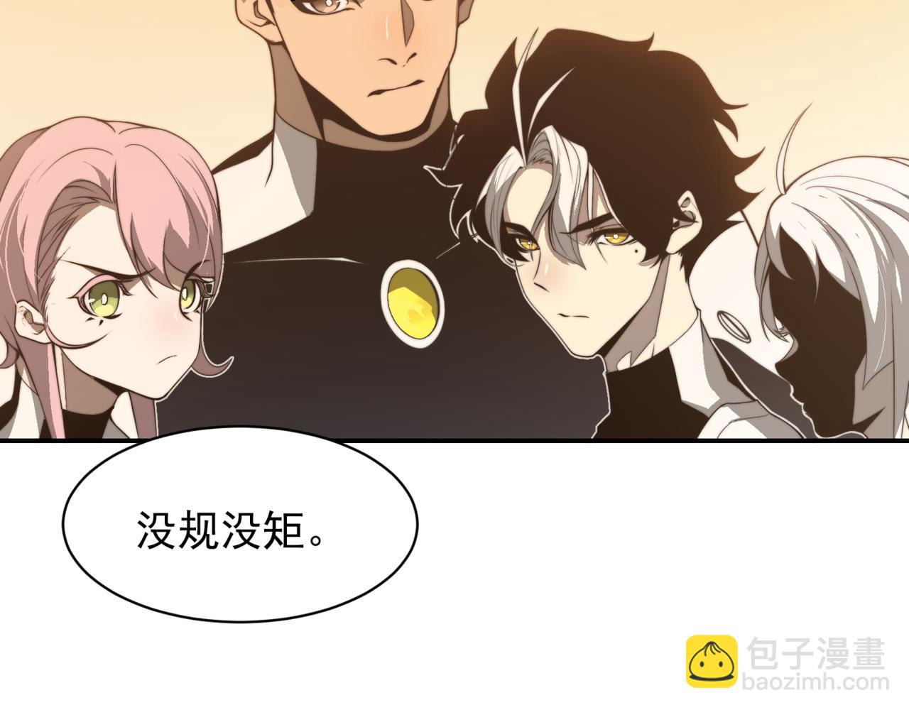 第12话 昂的秘密计划！(1/5)-第12话