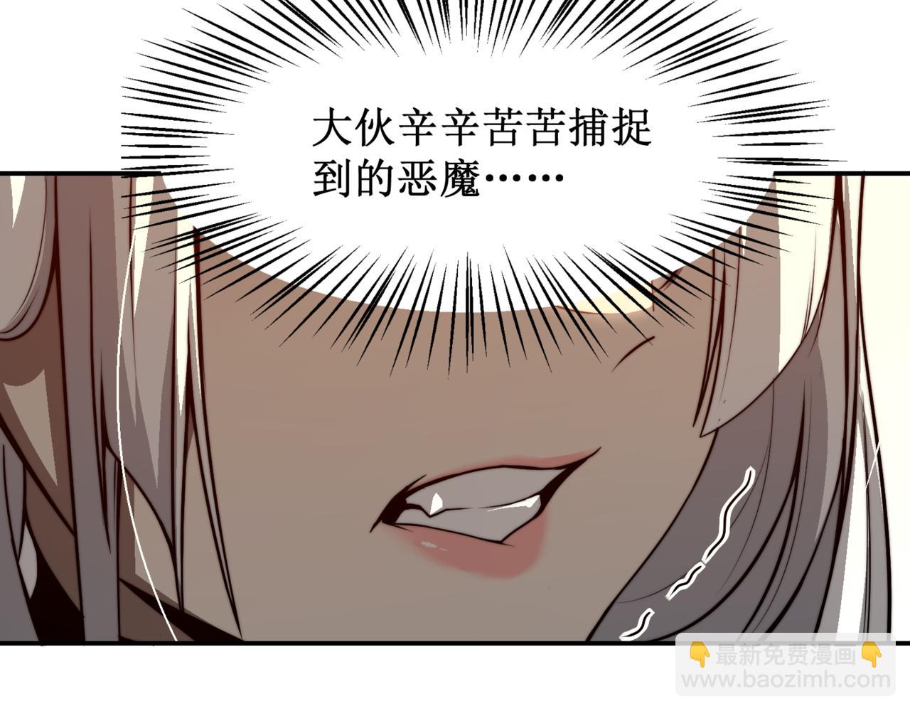 第12话 昂的秘密计划！(1/5)-第12话