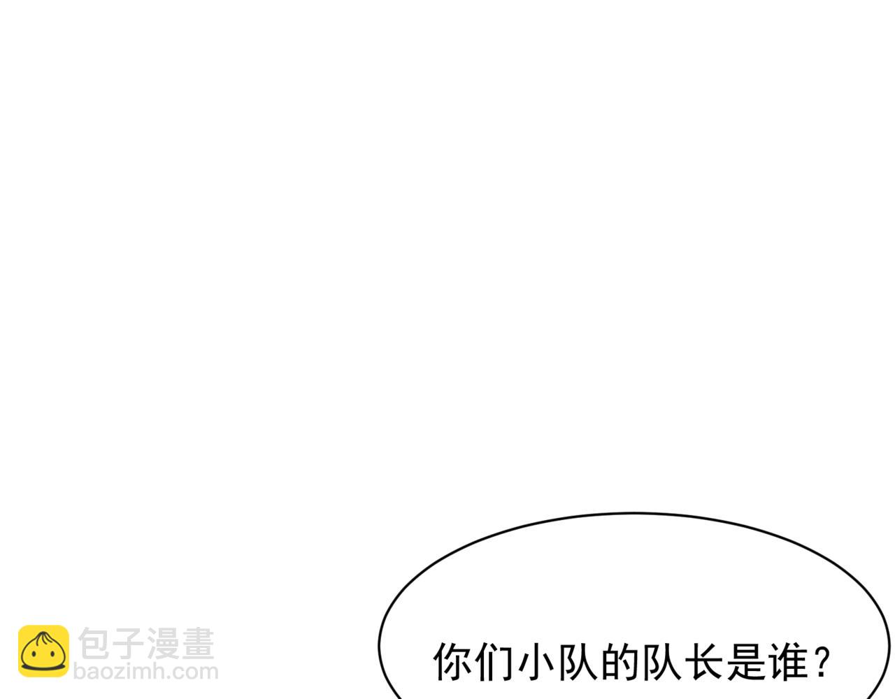 第12话 昂的秘密计划！(1/5)-第12话