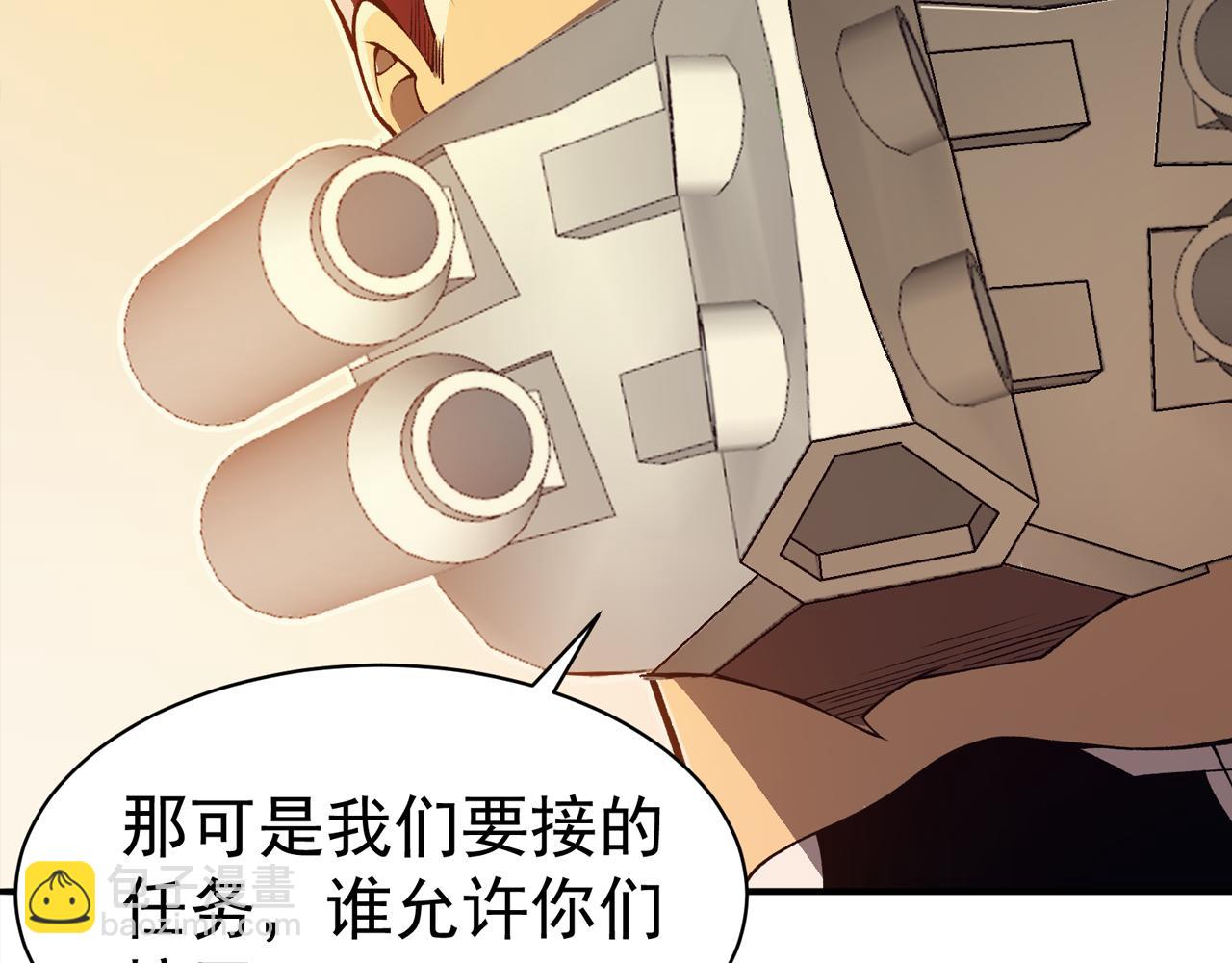 第12话 昂的秘密计划！(1/5)-第12话