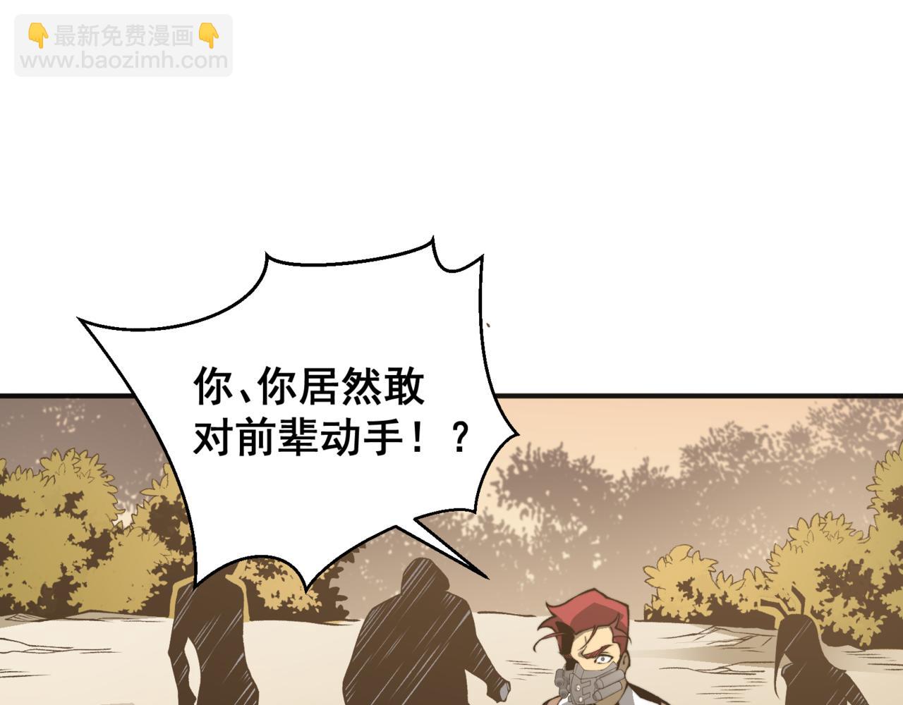 第12话 昂的秘密计划！(1/5)-第12话