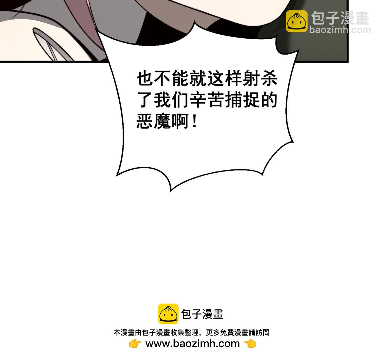 第12话 昂的秘密计划！(1/5)-第12话