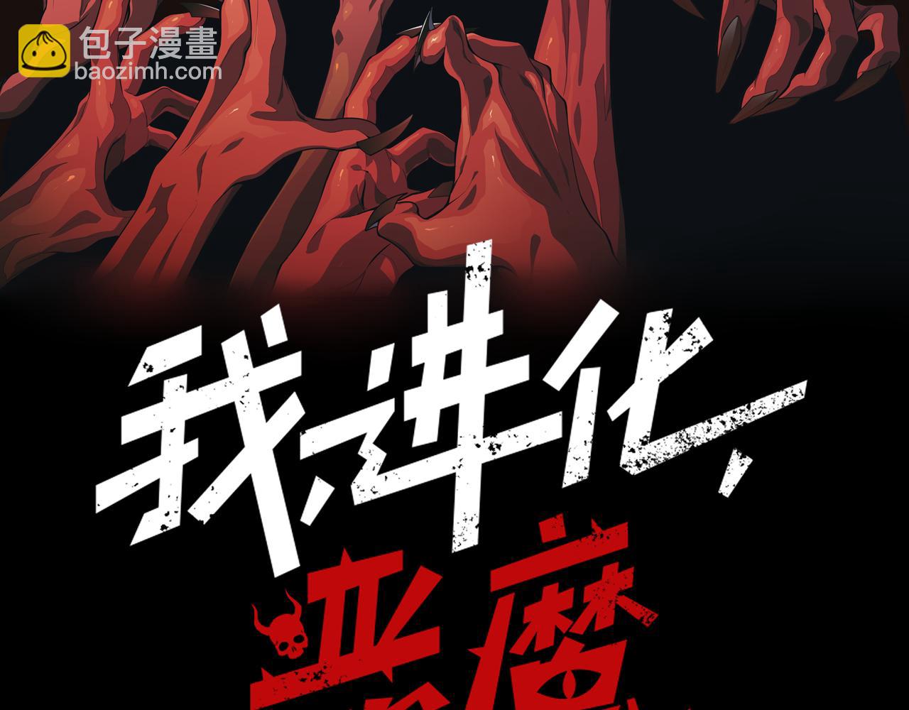 第12话 昂的秘密计划！(1/5)-第12话