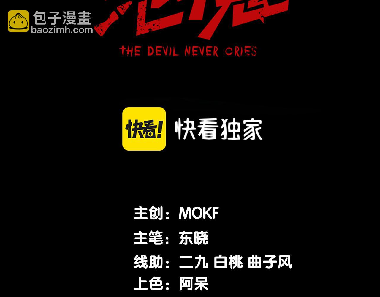 第12话 昂的秘密计划！(1/5)-第12话