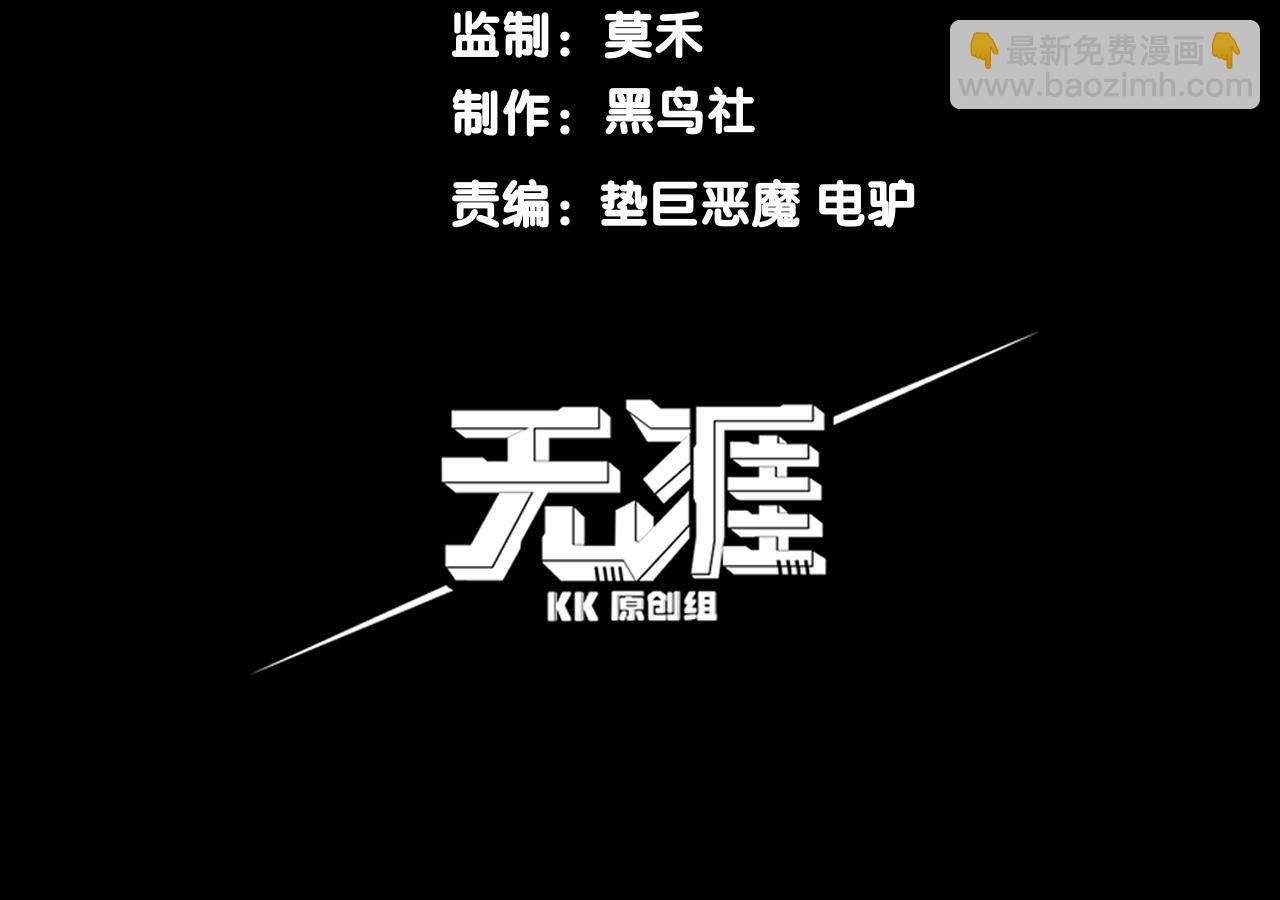 第12话 昂的秘密计划！(1/5)-第12话