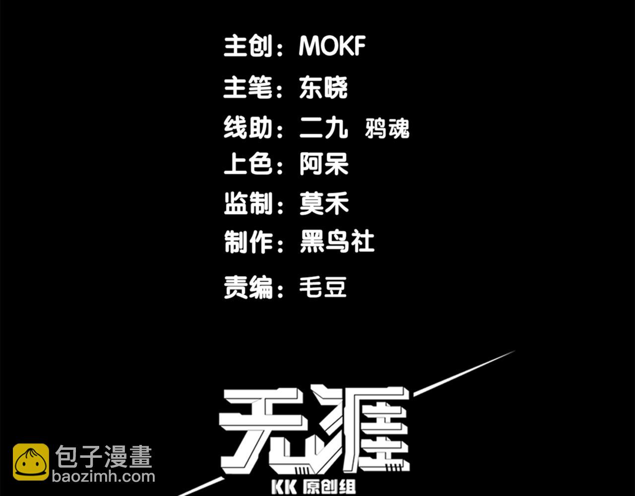 第14话 恶魔潮与被掳走的队友(1/5)-第14话