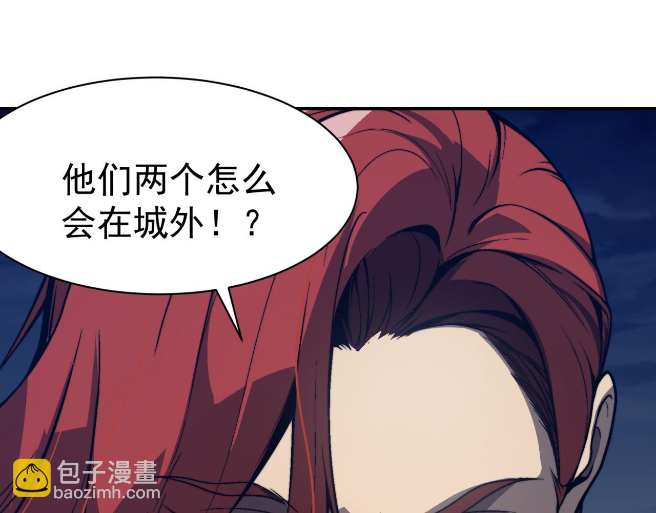 第14话 恶魔潮与被掳走的队友(1/5)-第14话