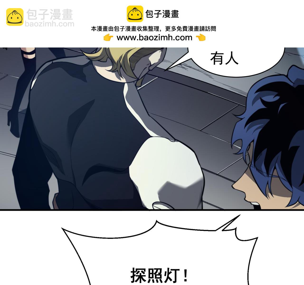 第14话 恶魔潮与被掳走的队友(1/5)-第14话