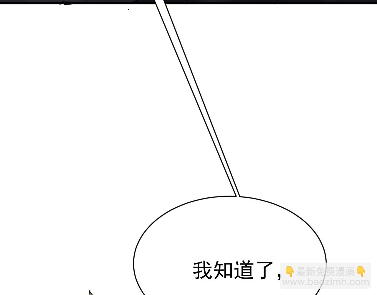 第14话 恶魔潮与被掳走的队友(1/5)-第14话