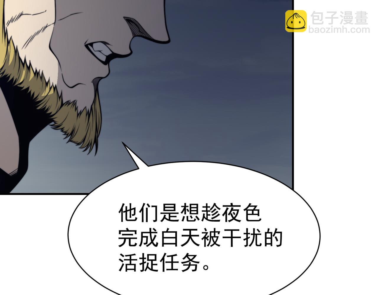 第14话 恶魔潮与被掳走的队友(1/5)-第14话