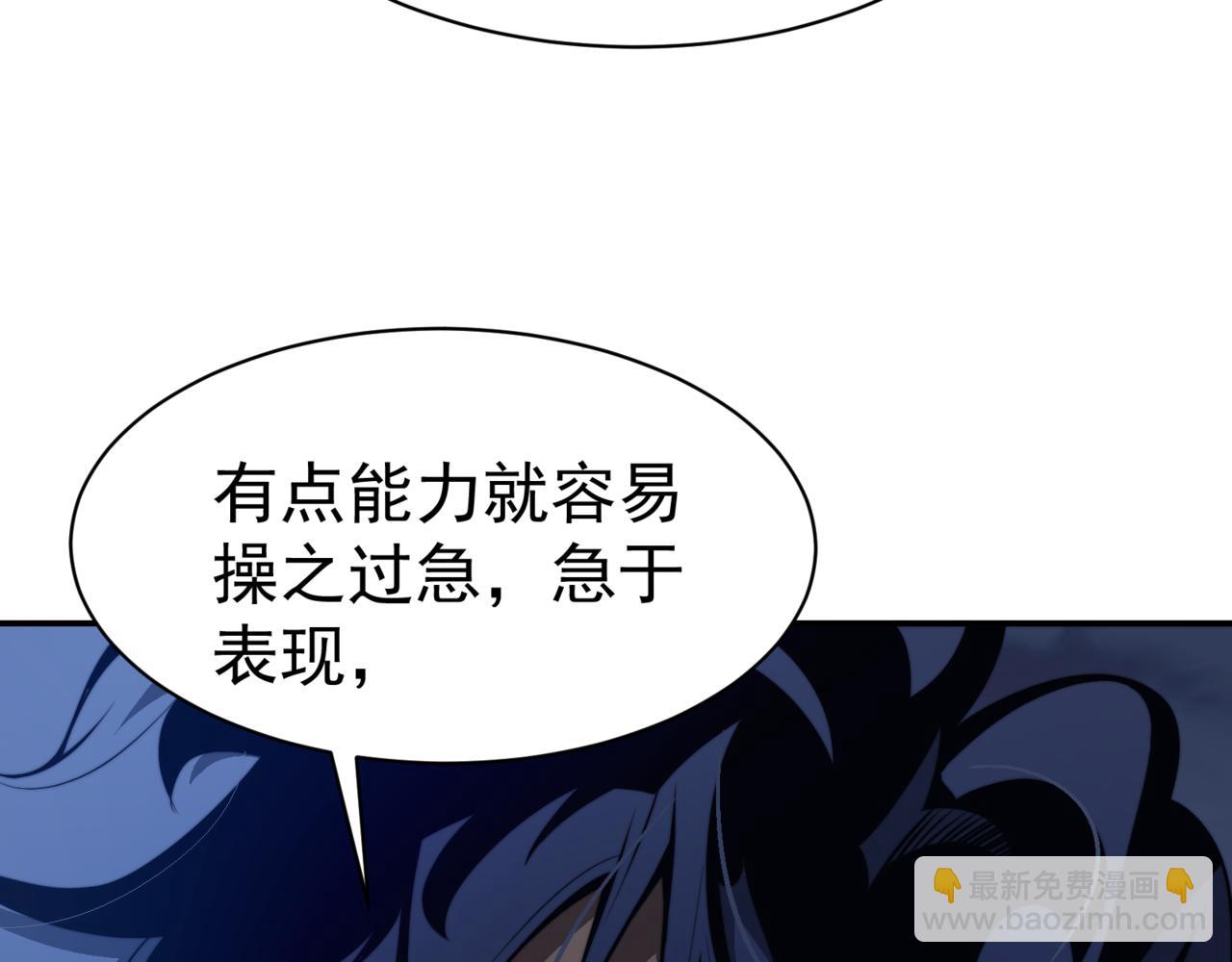 第14话 恶魔潮与被掳走的队友(1/5)-第14话