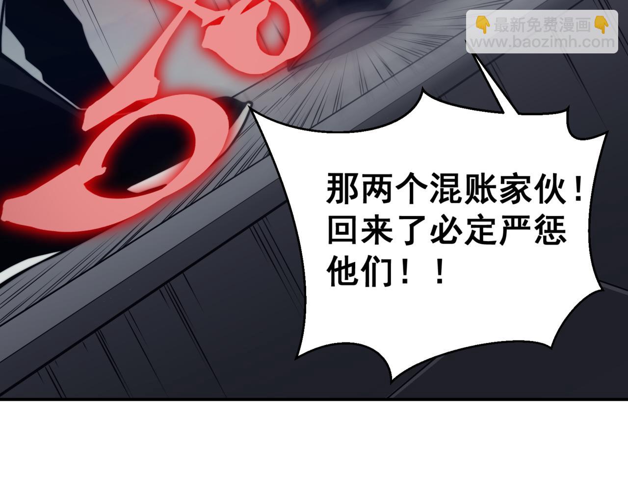 第14话 恶魔潮与被掳走的队友(1/5)-第14话