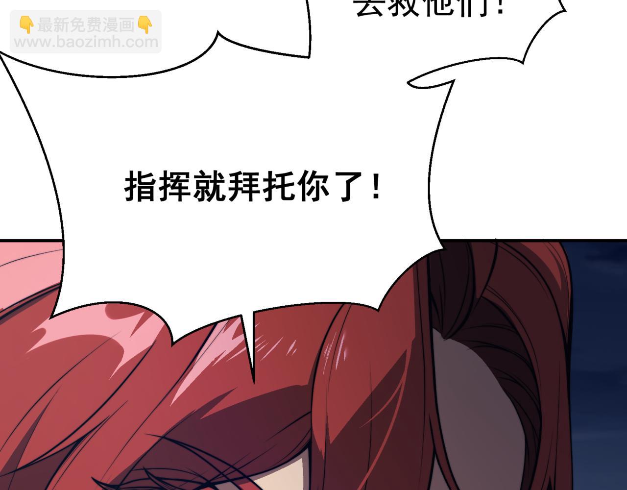 第14话 恶魔潮与被掳走的队友(1/5)-第14话