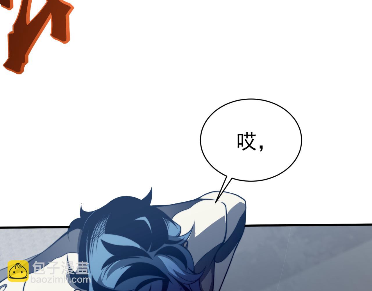 第14话 恶魔潮与被掳走的队友(1/5)-第14话