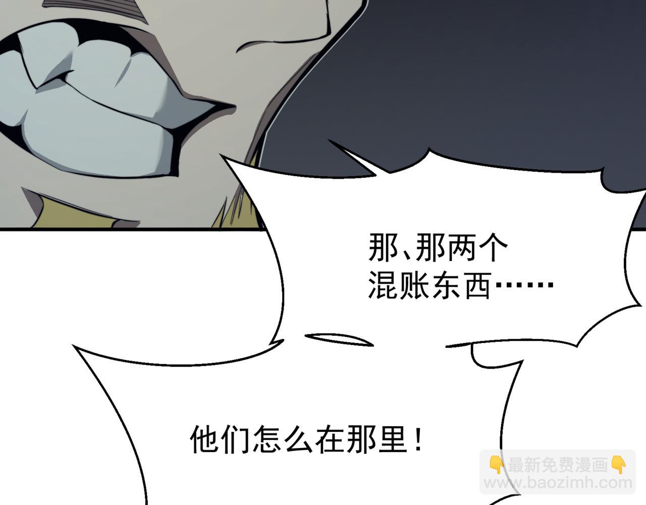 第14话 恶魔潮与被掳走的队友(1/5)-第14话