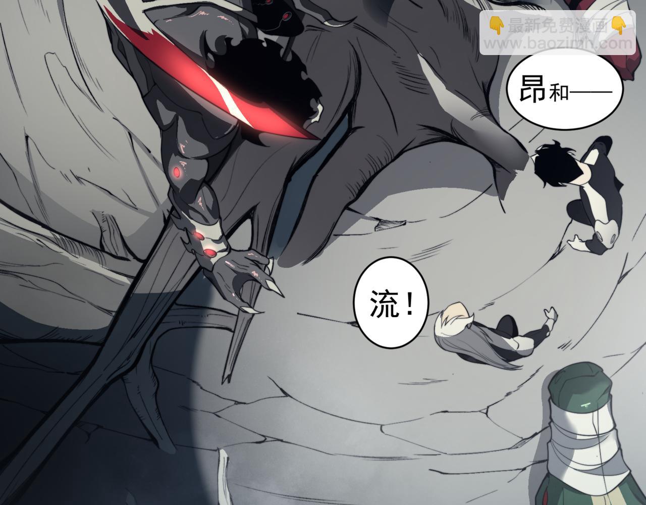 第14话 恶魔潮与被掳走的队友(1/5)-第14话