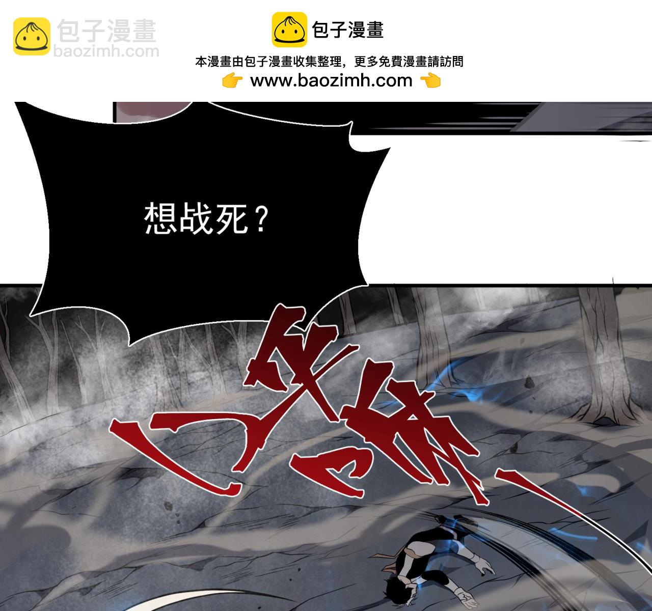 第16话 　期待恶魔的力量！(1/5)-第16话