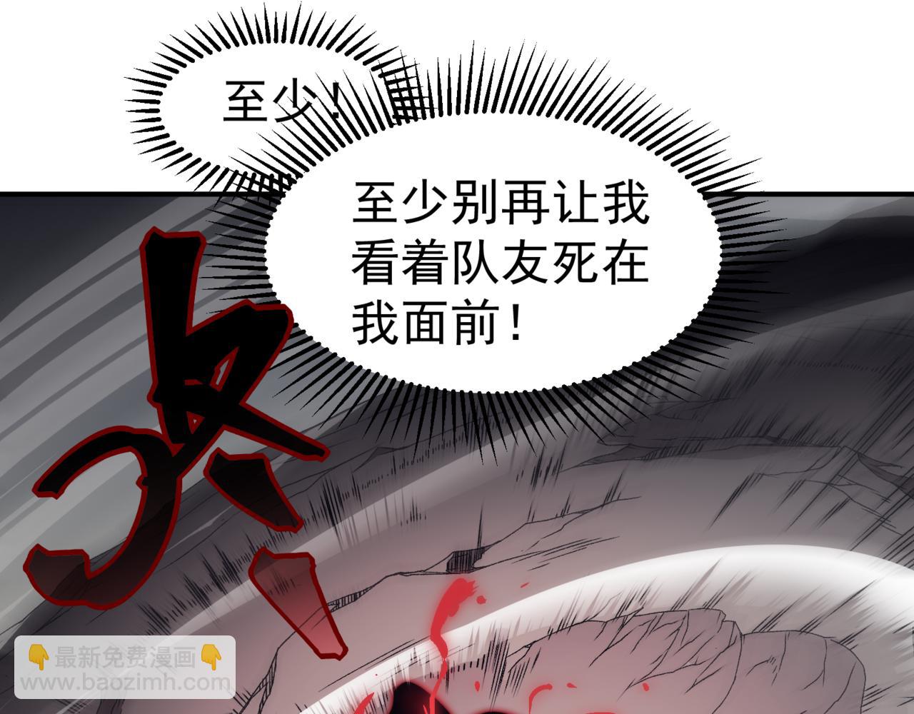 第16话 　期待恶魔的力量！(1/5)-第16话