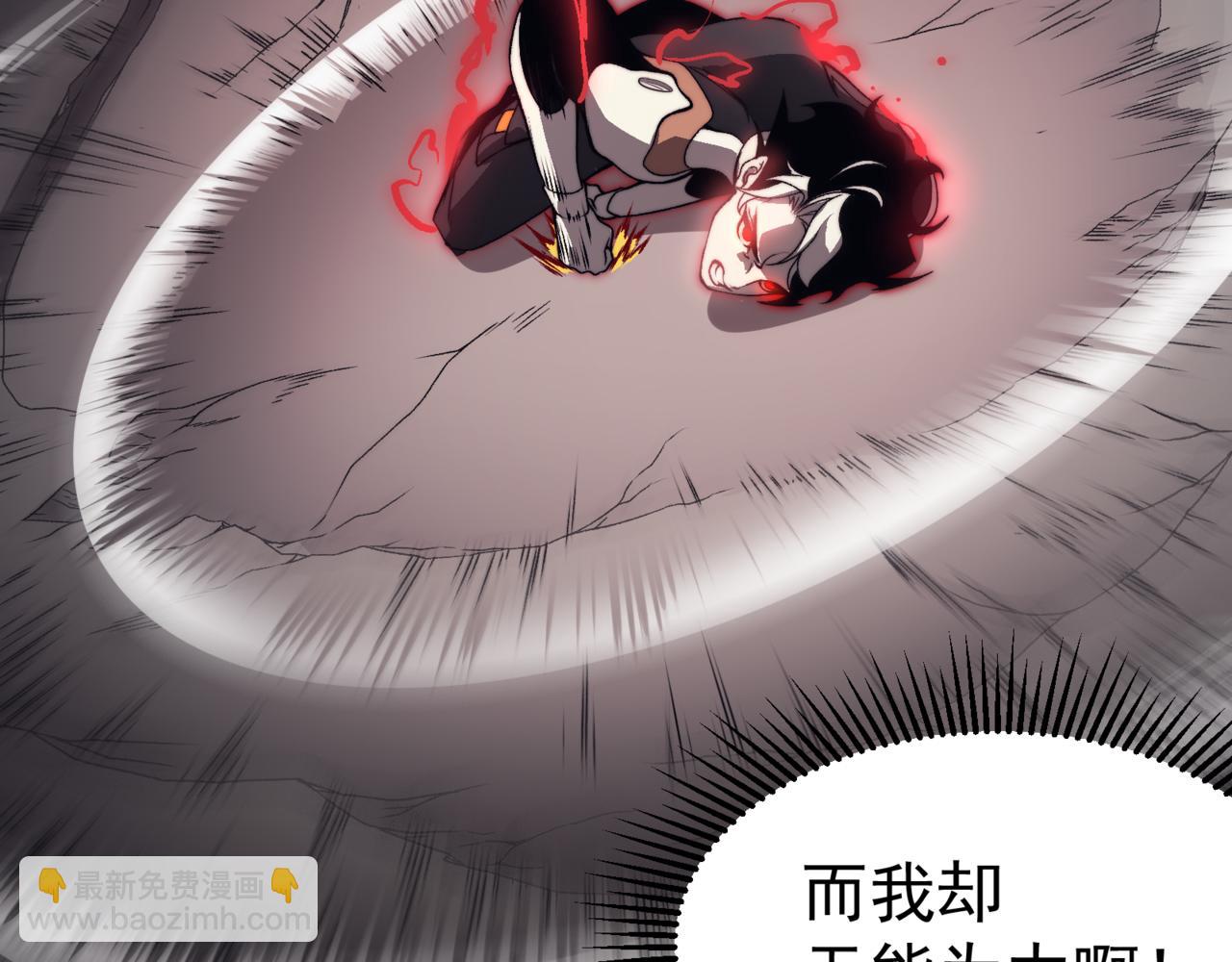 第16话 　期待恶魔的力量！(1/5)-第16话