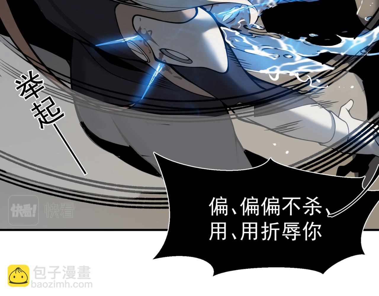 第16话 　期待恶魔的力量！(1/5)-第16话