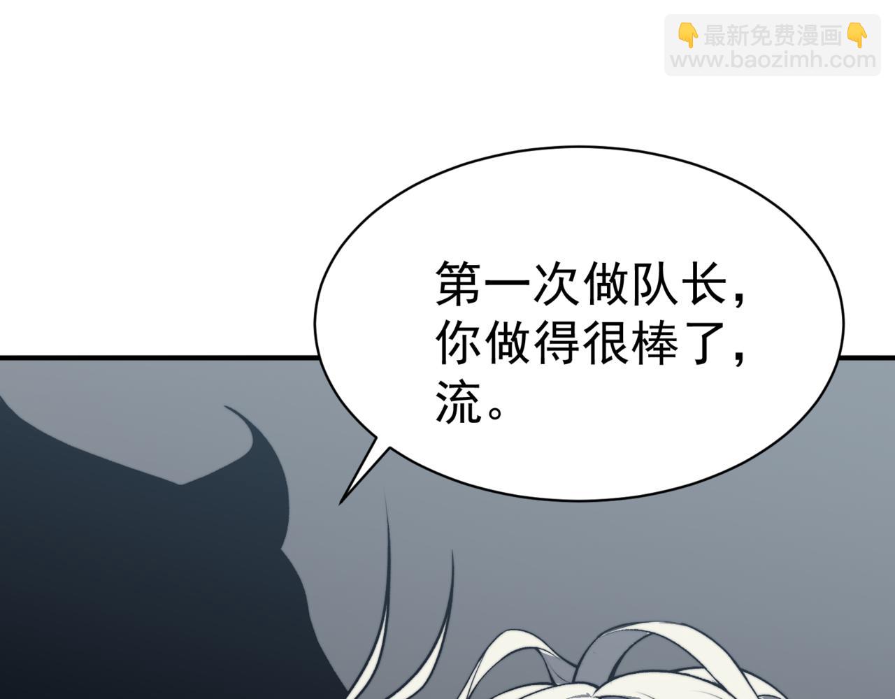 第16话 　期待恶魔的力量！(1/5)-第16话