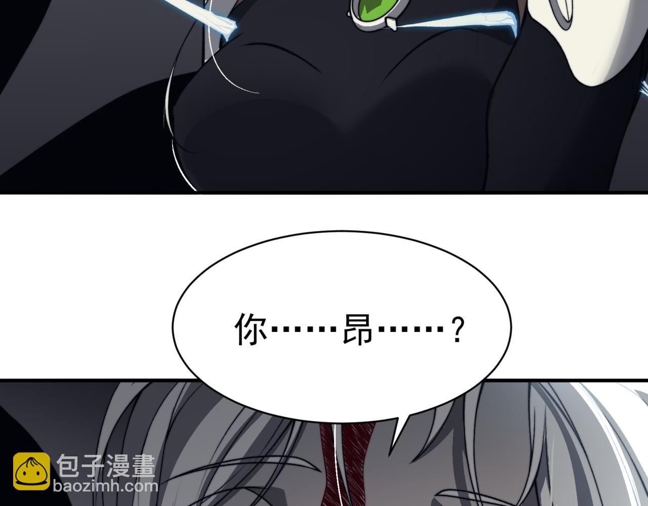 第16话 　期待恶魔的力量！(1/5)-第16话