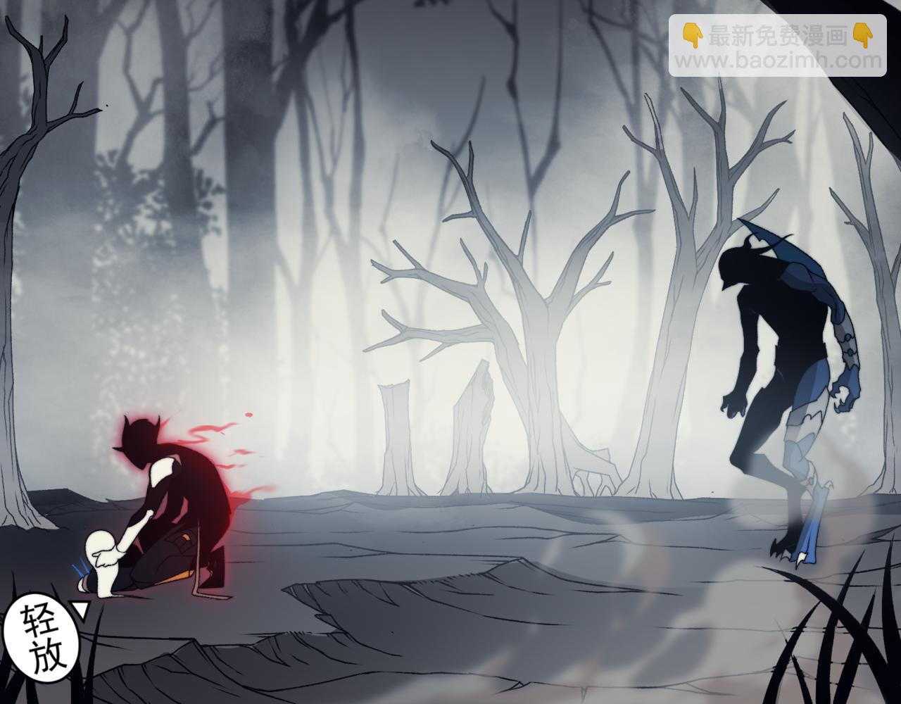 第16话 　期待恶魔的力量！(1/5)-第16话