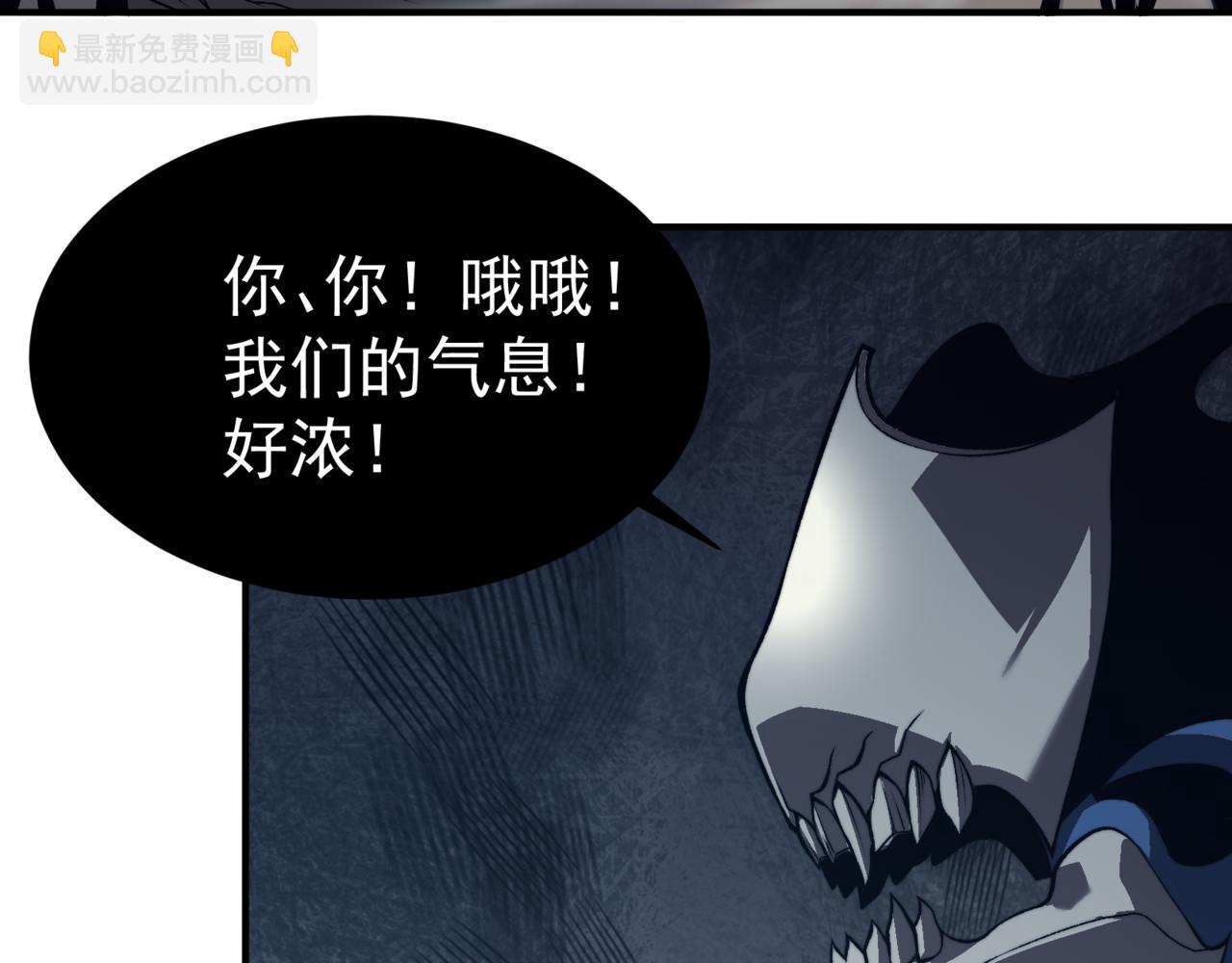 第16话 　期待恶魔的力量！(1/5)-第16话