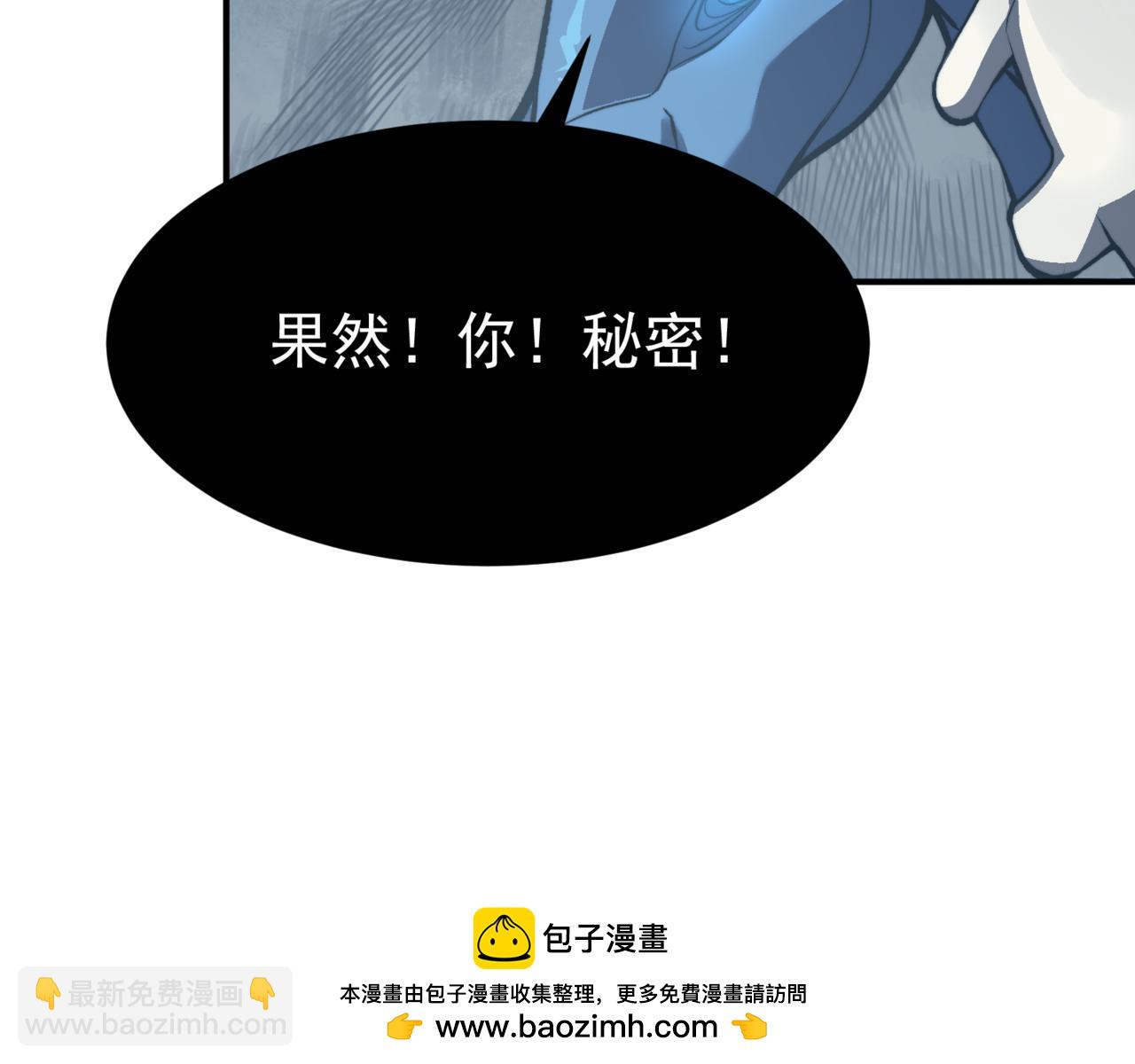 第16话 　期待恶魔的力量！(1/5)-第16话