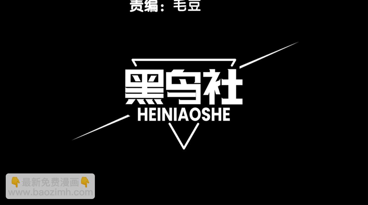 第20话 　其实我是天才啊！(1/5)-第20话