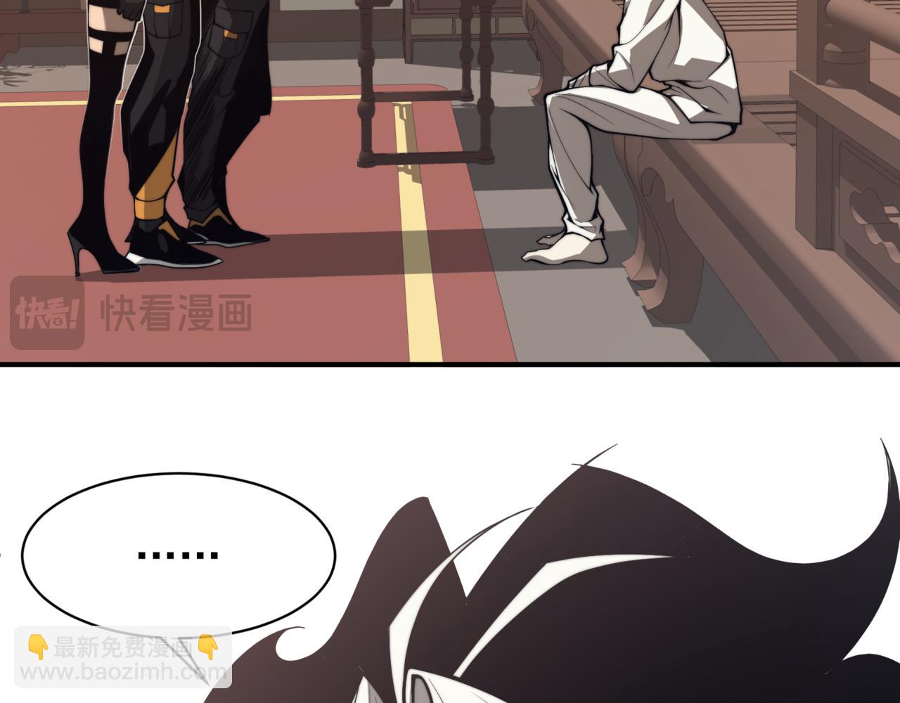 第20话 　其实我是天才啊！(1/5)-第20话