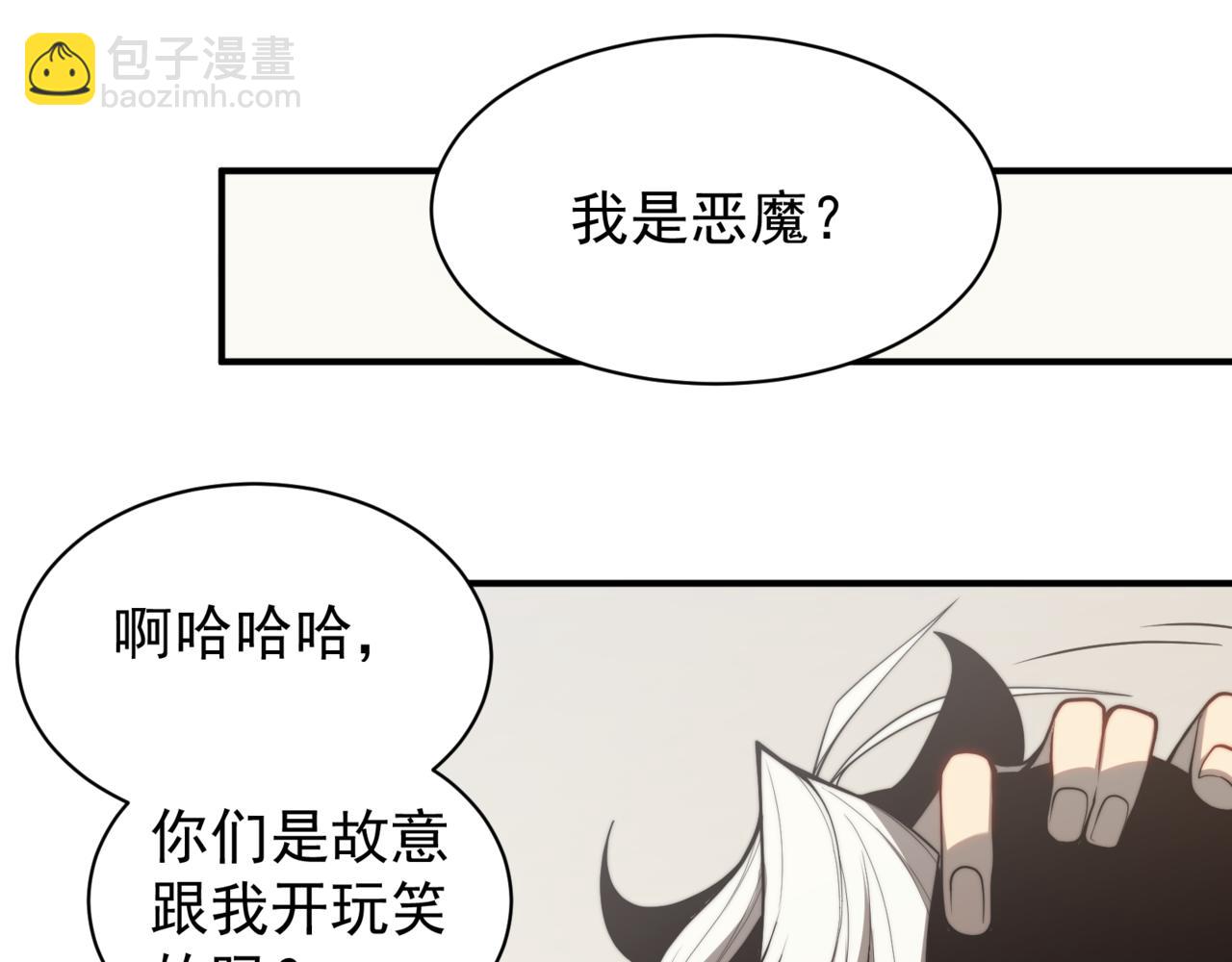 第20话 　其实我是天才啊！(1/5)-第20话