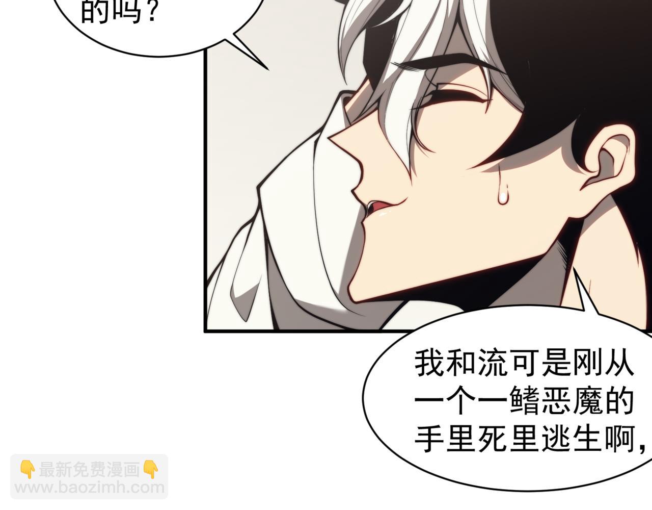 第20话 　其实我是天才啊！(1/5)-第20话