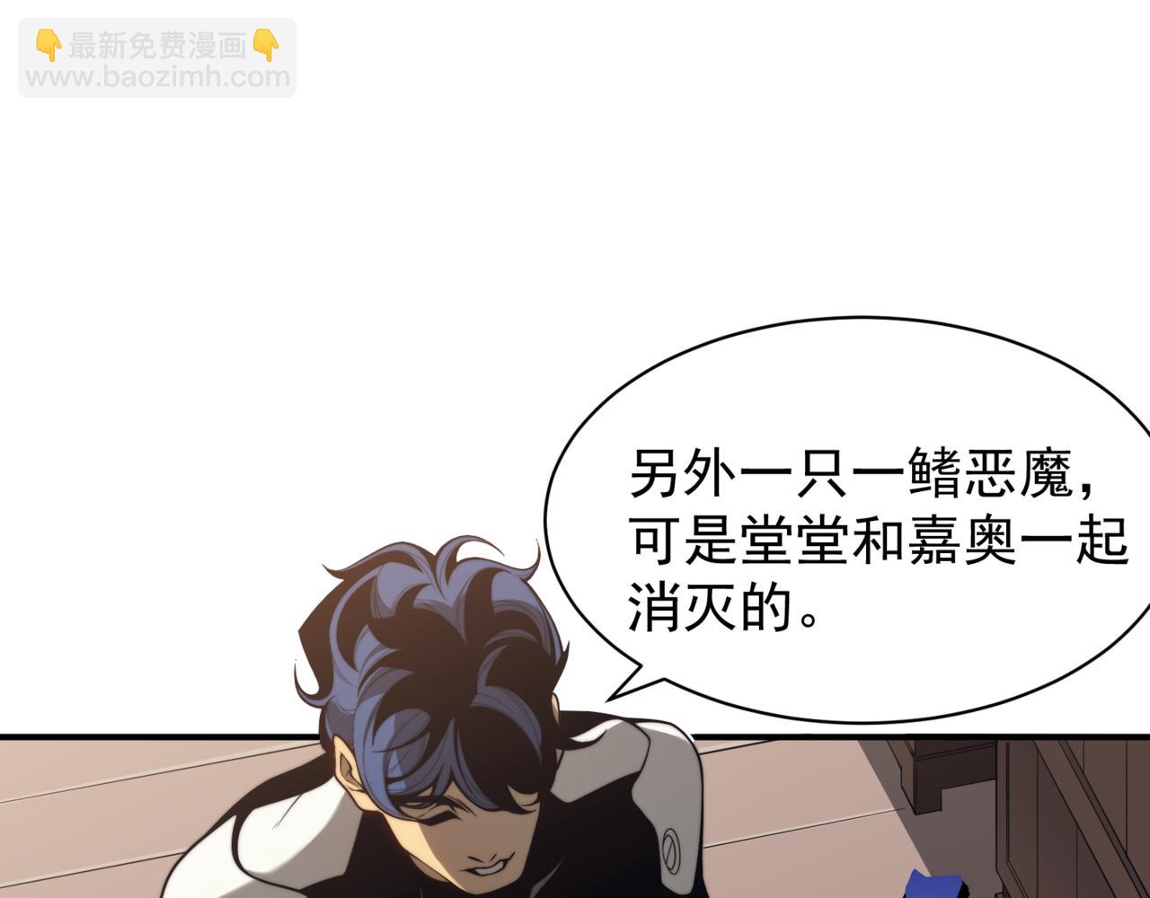 第20话 　其实我是天才啊！(1/5)-第20话