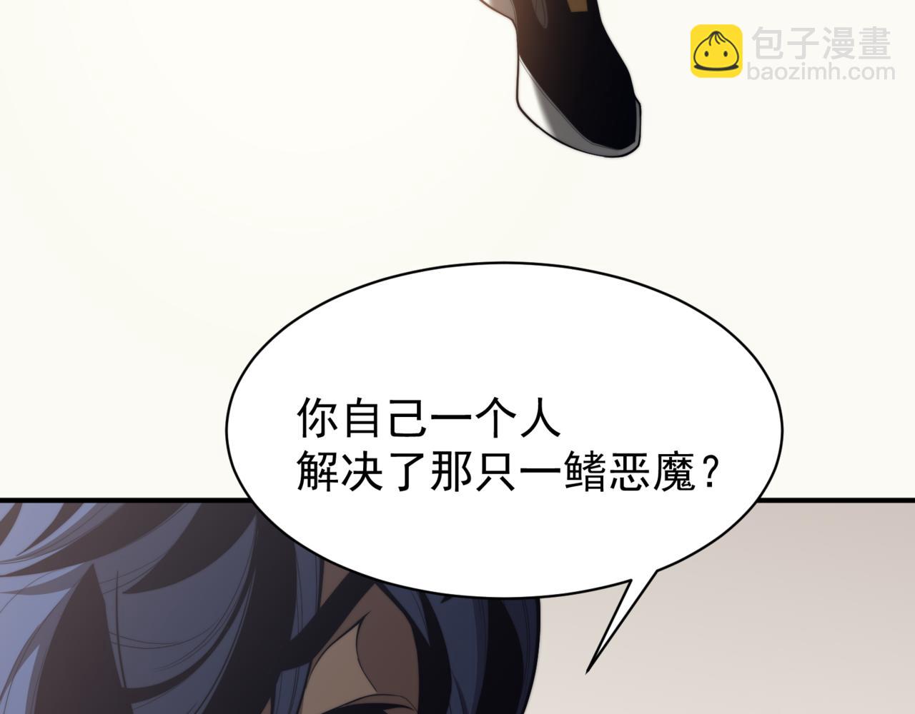 第20话 　其实我是天才啊！(1/5)-第20话