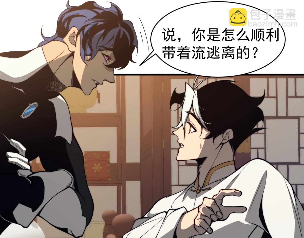 第20话 　其实我是天才啊！(1/5)-第20话