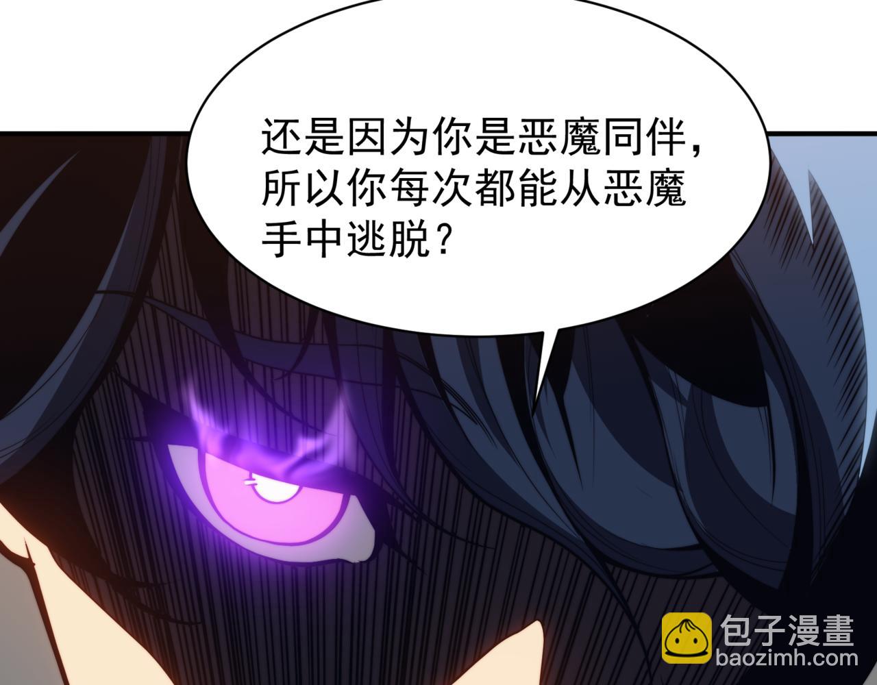 第20话 　其实我是天才啊！(1/5)-第20话