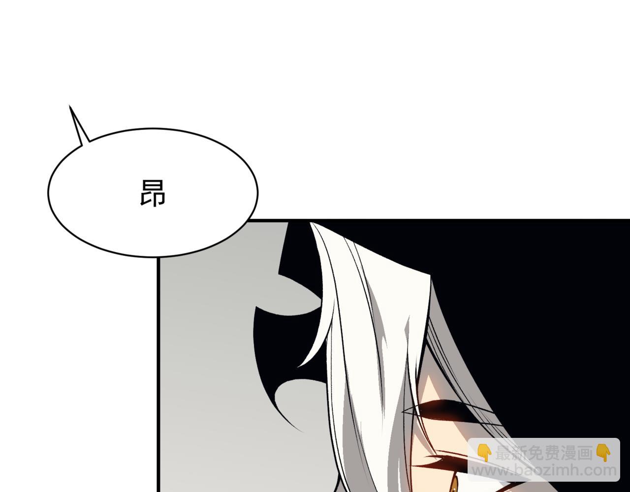 第20话 　其实我是天才啊！(1/5)-第20话