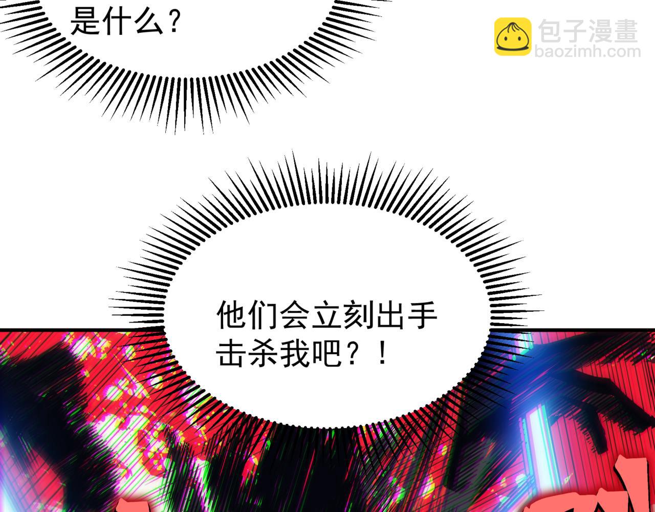 第20话 　其实我是天才啊！(1/5)-第20话