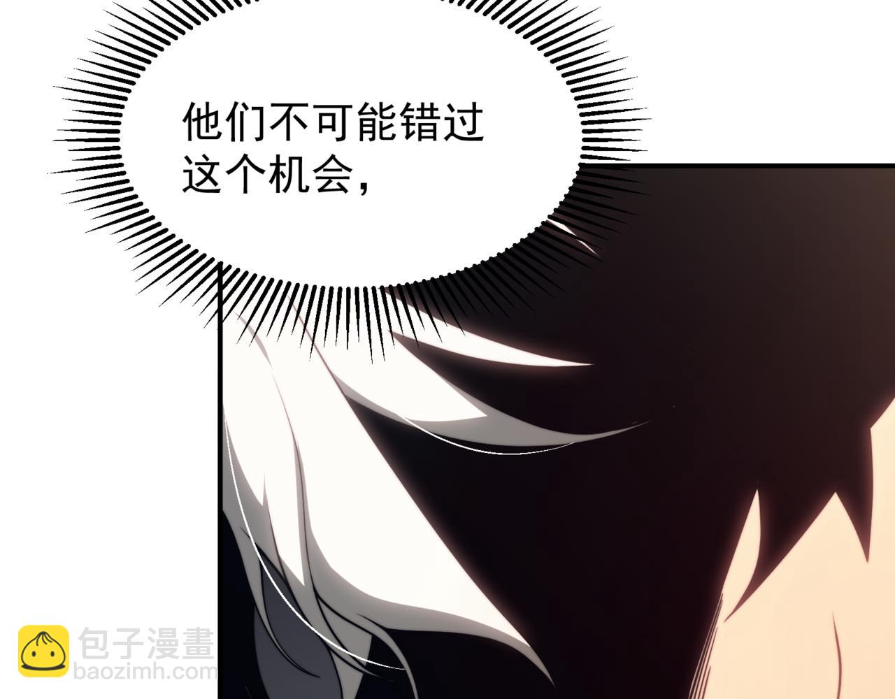 第20话 　其实我是天才啊！(1/5)-第20话