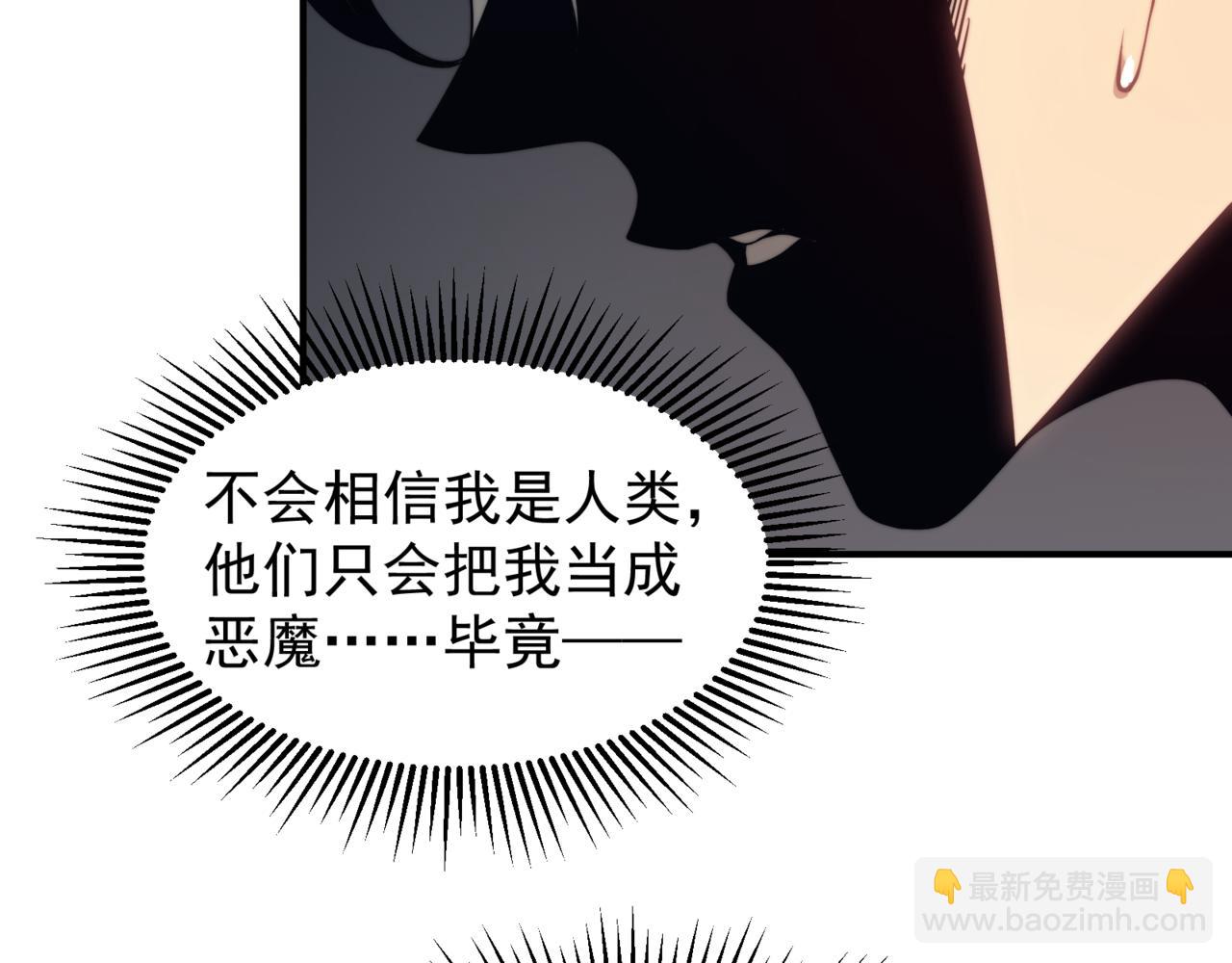 第20话 　其实我是天才啊！(1/5)-第20话