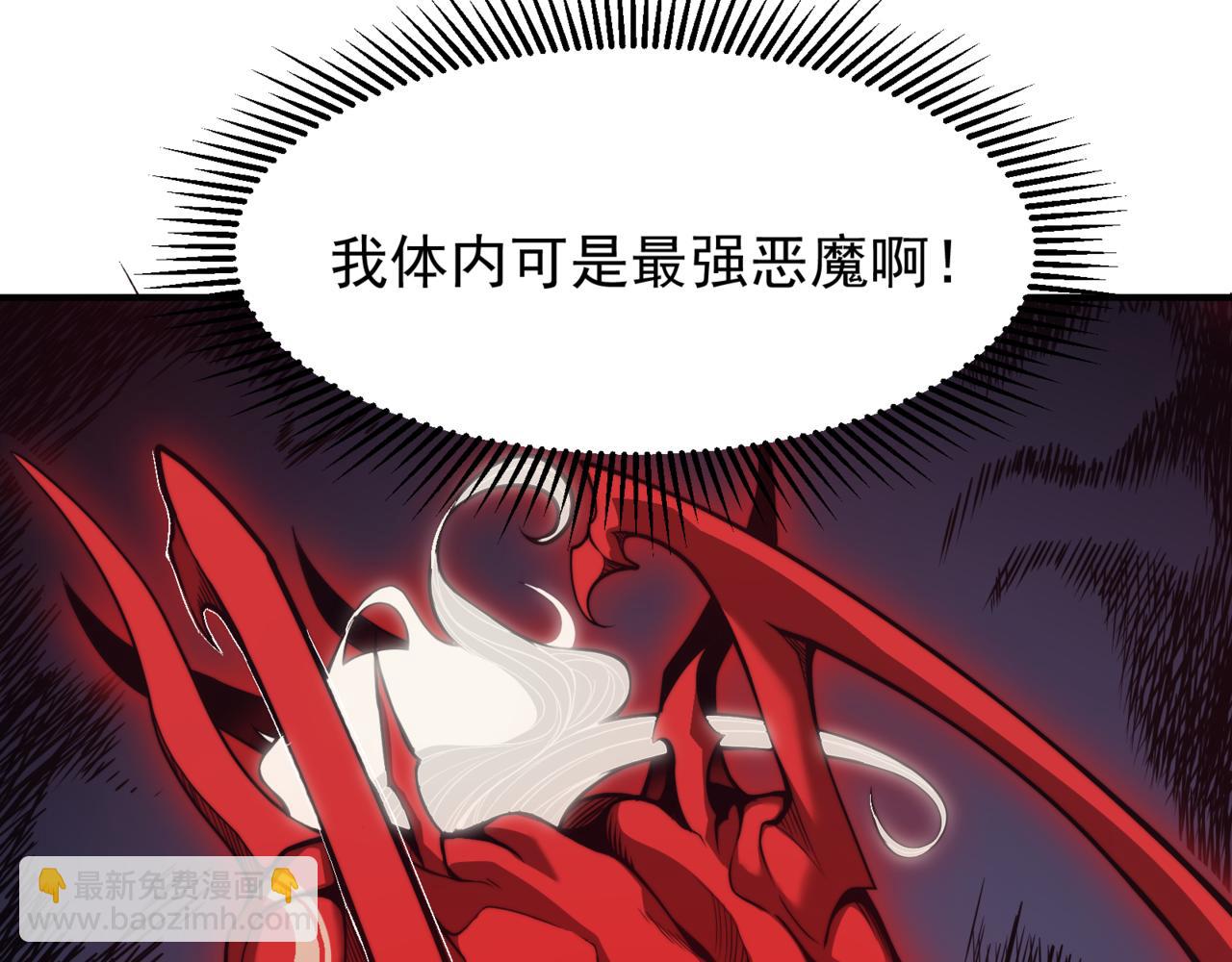 第20话 　其实我是天才啊！(1/5)-第20话