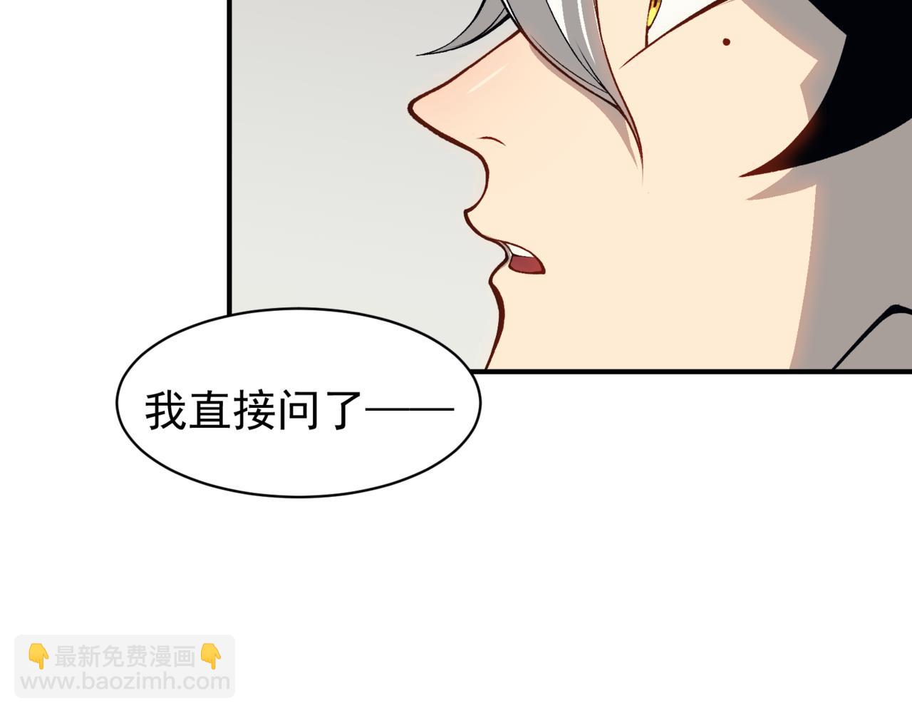 第20话 　其实我是天才啊！(1/5)-第20话