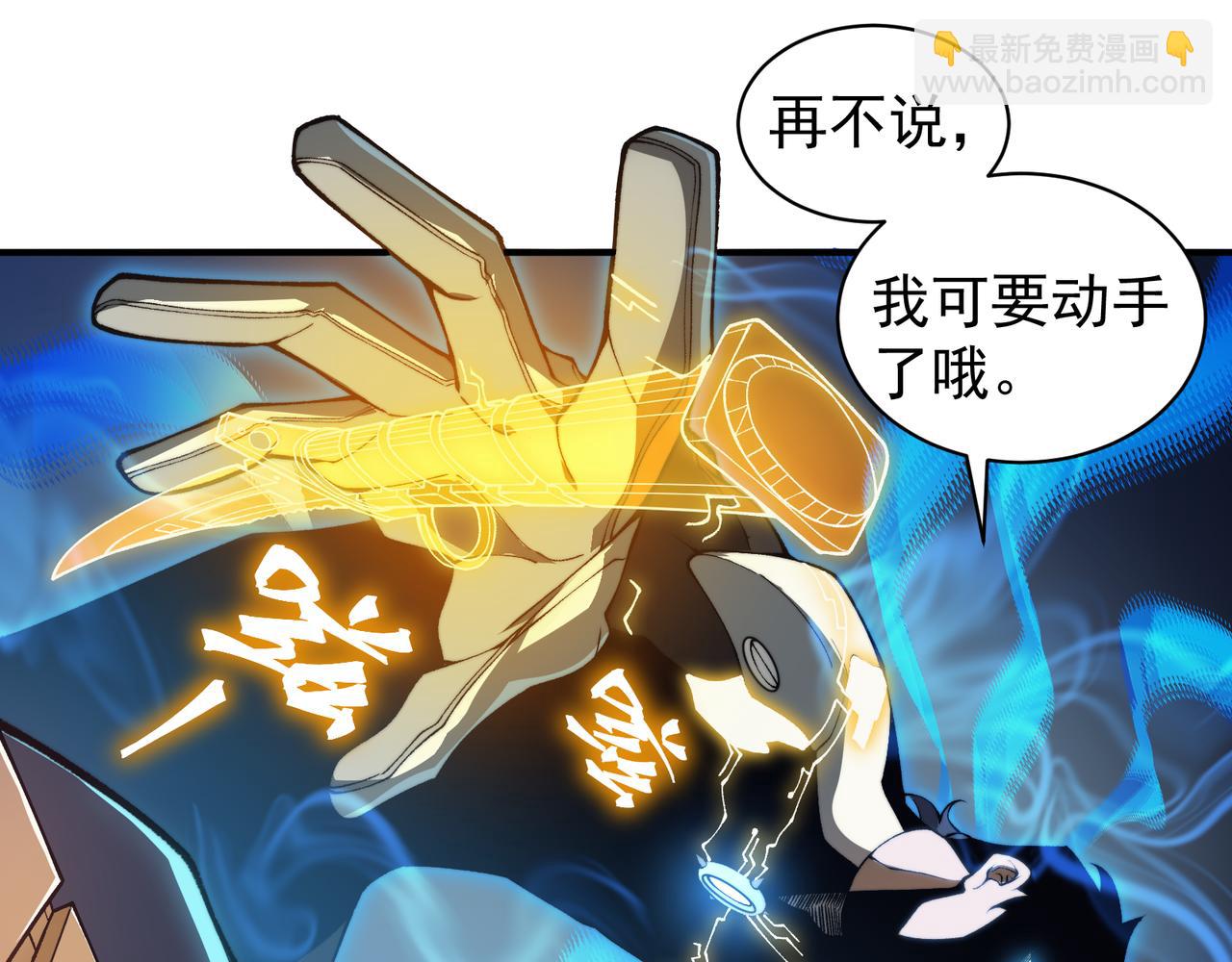 第20话 　其实我是天才啊！(1/5)-第20话