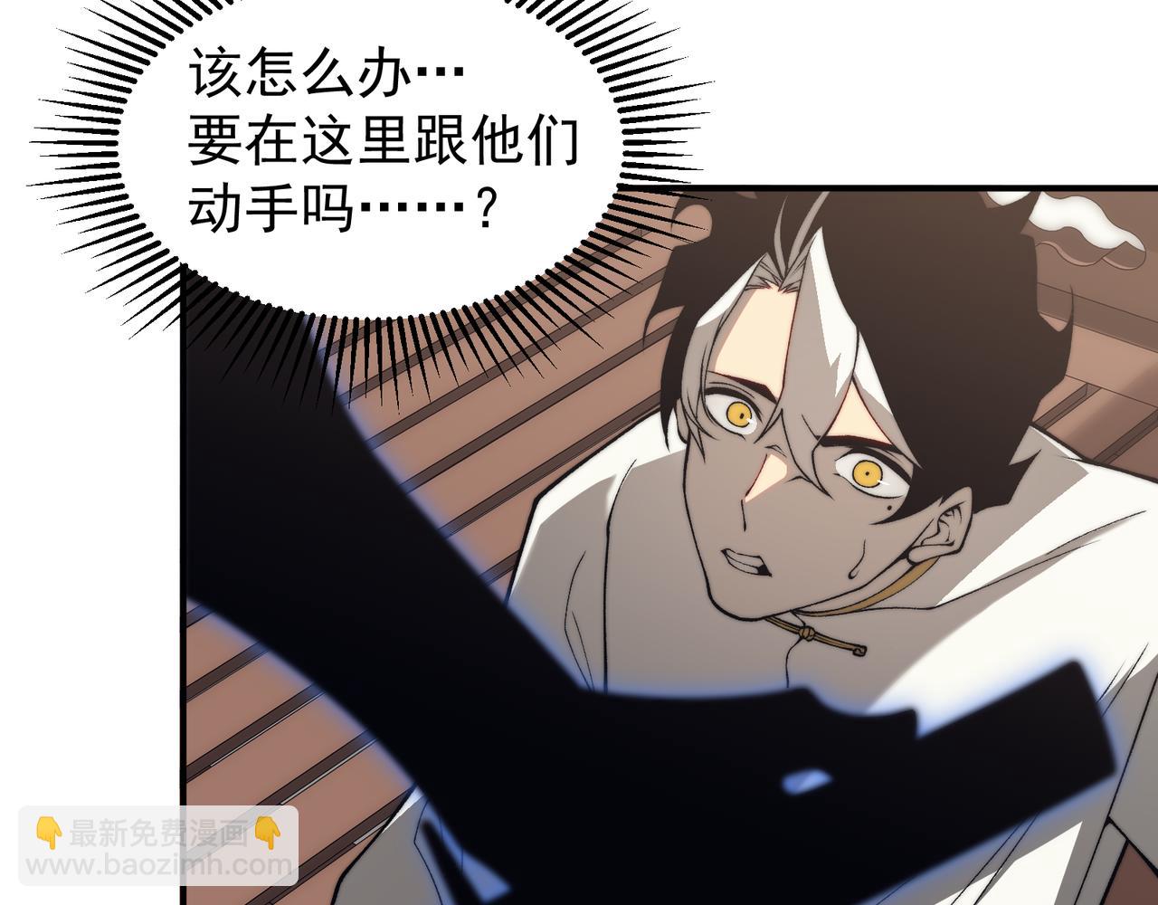 第20话 　其实我是天才啊！(1/5)-第20话