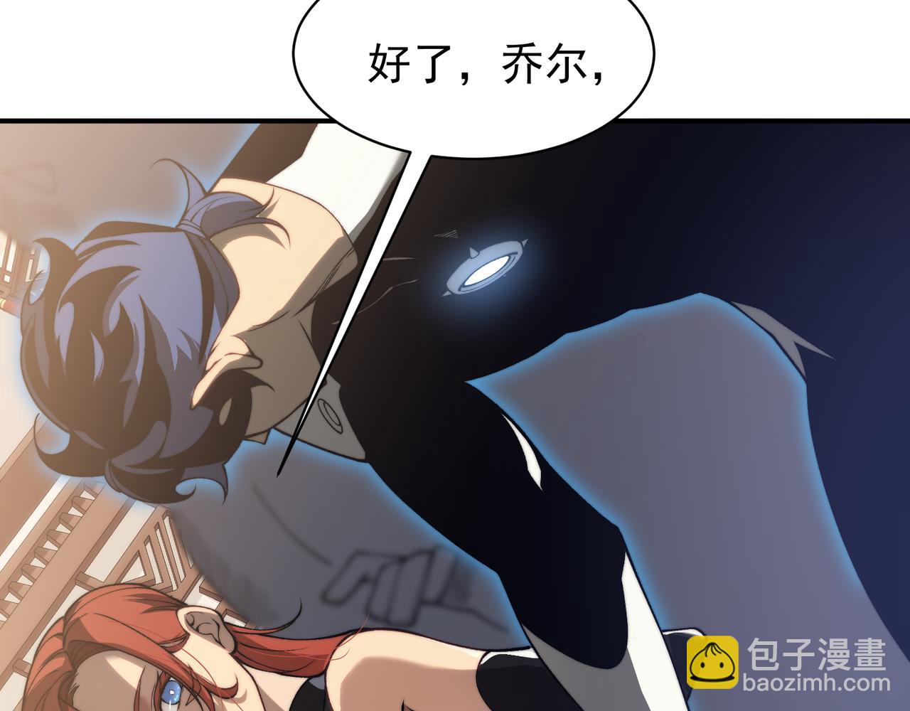 第20话 　其实我是天才啊！(1/5)-第20话