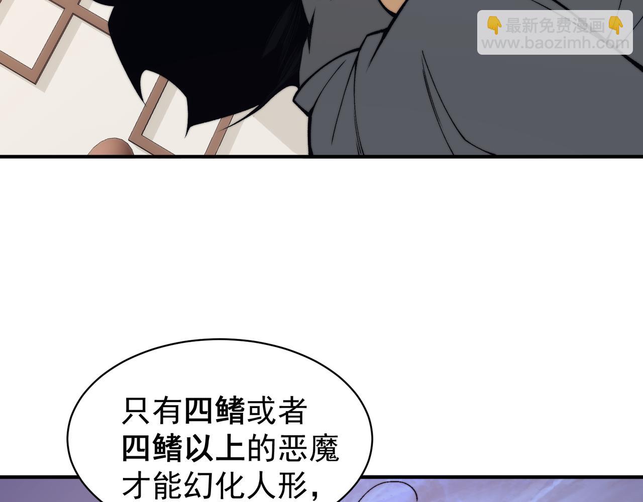 第20话 　其实我是天才啊！(1/5)-第20话