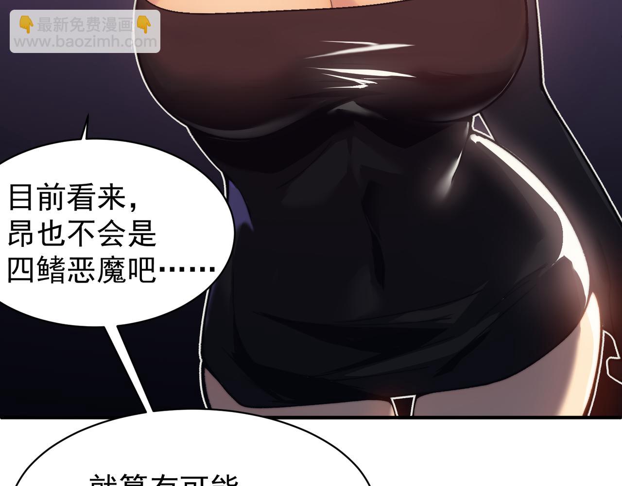 第20话 　其实我是天才啊！(1/5)-第20话