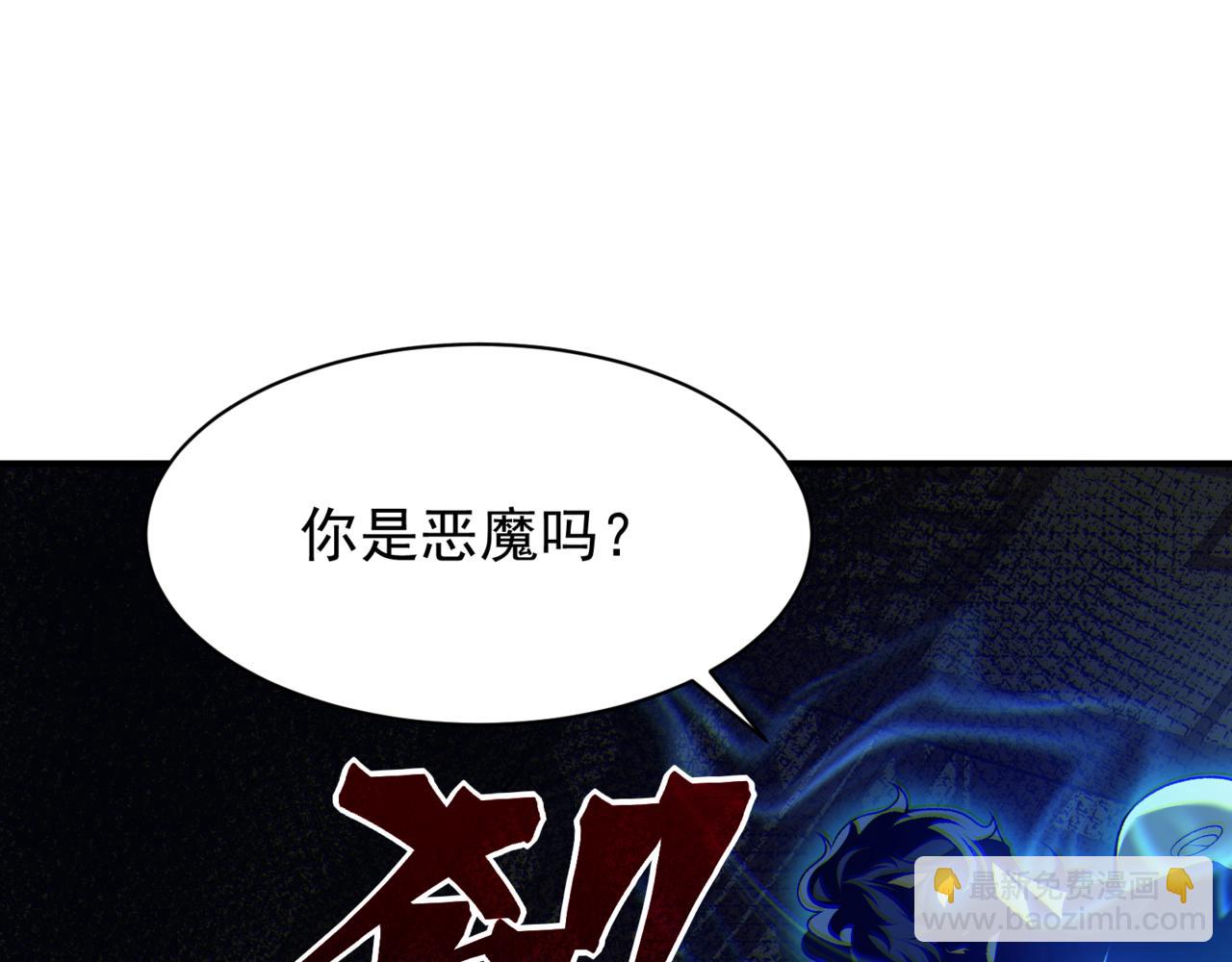 第20话 　其实我是天才啊！(1/5)-第20话